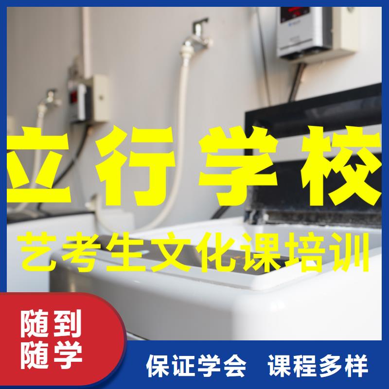 艺考文化课辅导班,高考小班教学报名优惠
