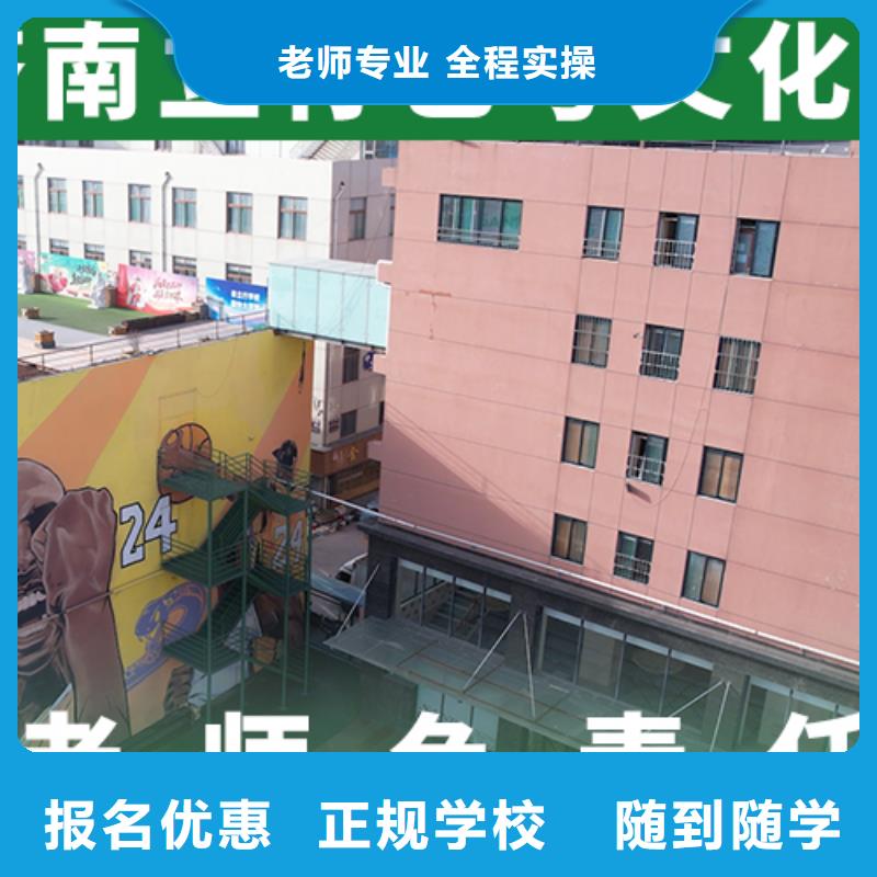 藝考文化課輔導(dǎo)班藝術(shù)學(xué)校實(shí)操培訓(xùn)