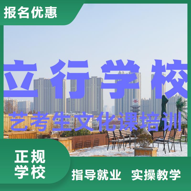 艺考文化课辅导班,【高考】全程实操