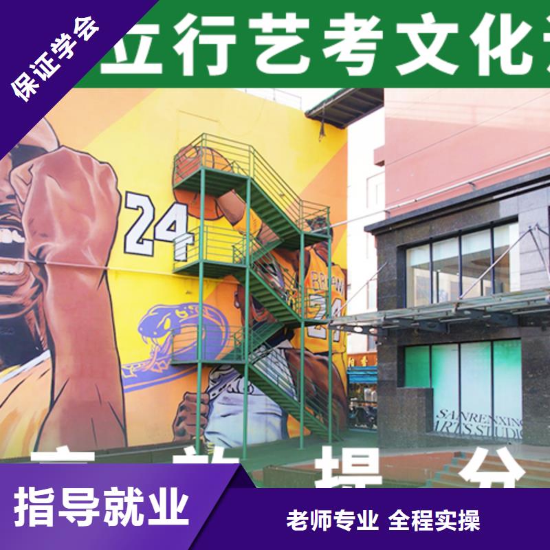 艺考文化课辅导班高中英语补习就业