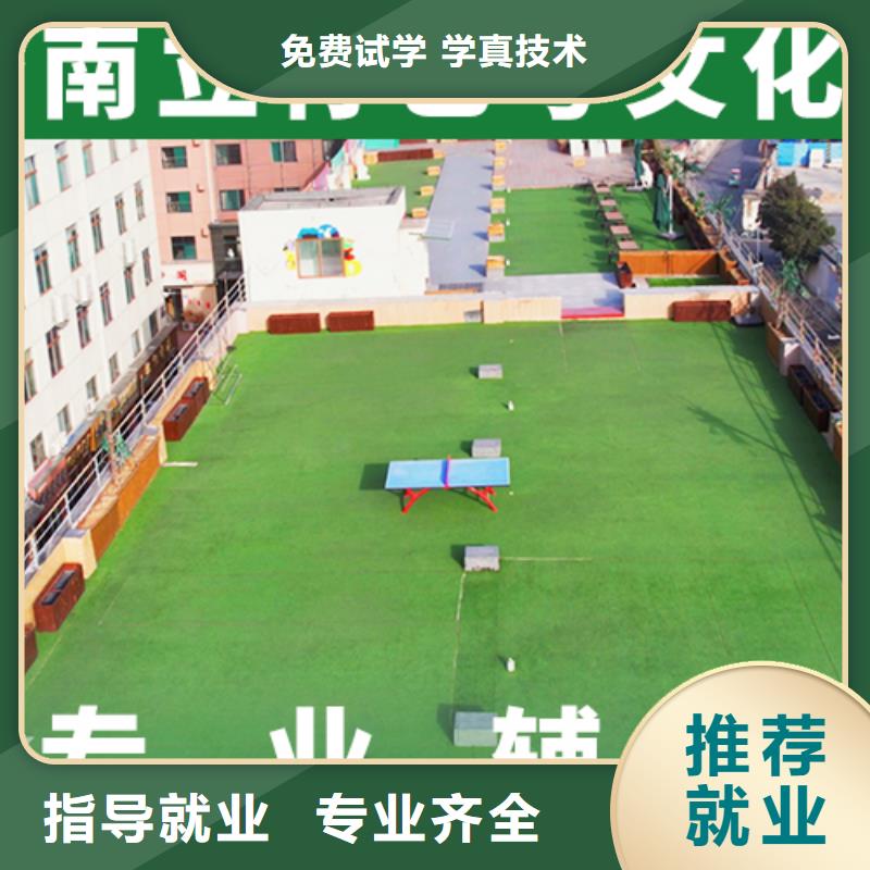 藝考文化課輔導(dǎo)班高三復(fù)讀輔導(dǎo)實操教學(xué)