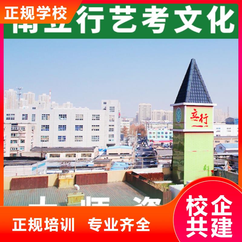 藝考文化課輔導(dǎo)班藝考文化課集訓(xùn)班課程多樣