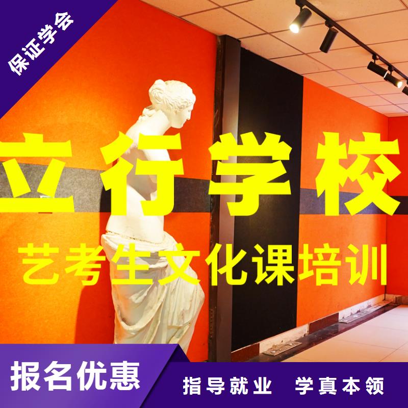 藝考文化課輔導(dǎo)班高考書法培訓(xùn)免費試學(xué)