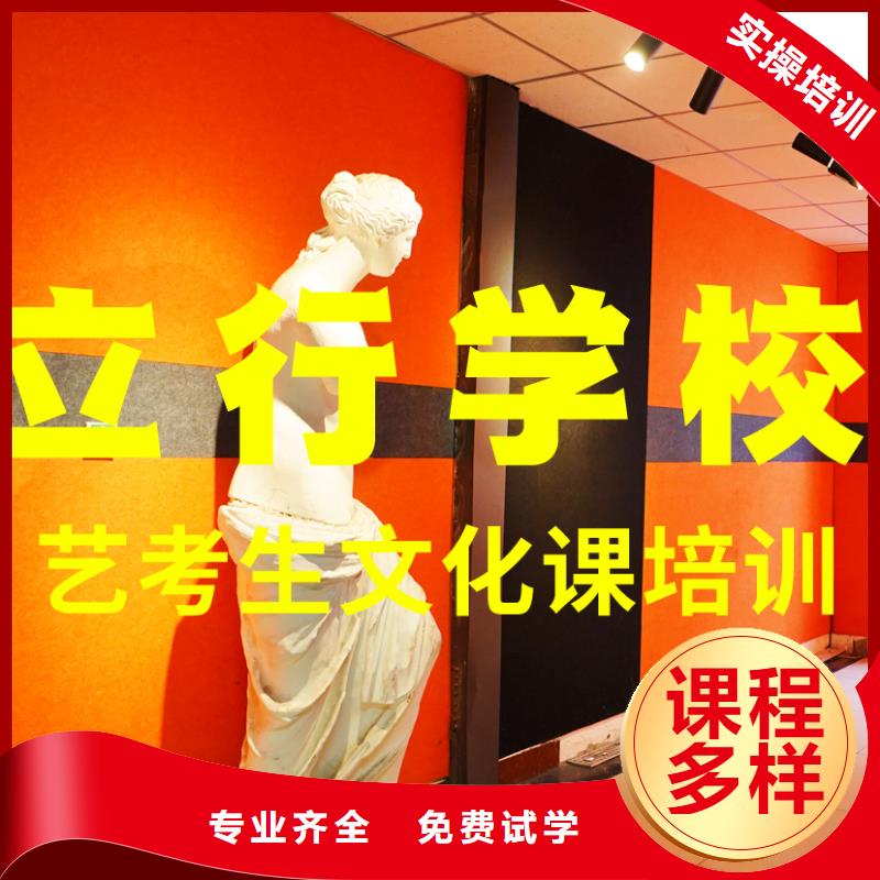藝考文化課輔導(dǎo)班,【高考】全程實(shí)操