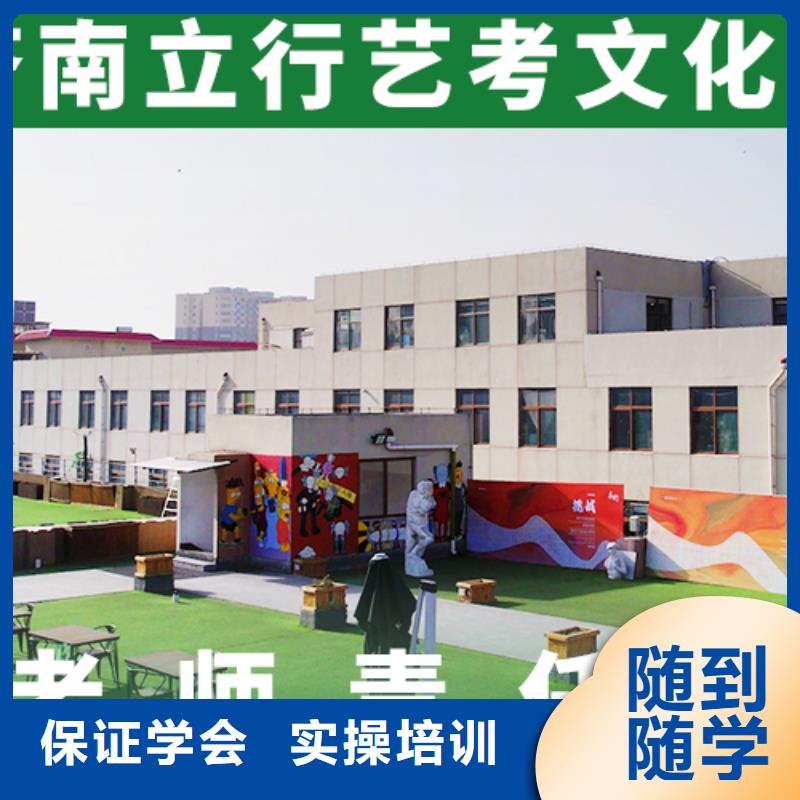 藝考文化課輔導(dǎo)班,【高考】全程實(shí)操