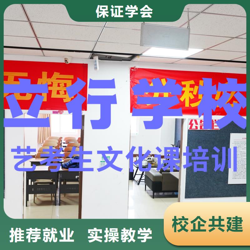 艺考文化课辅导班,【高考】全程实操