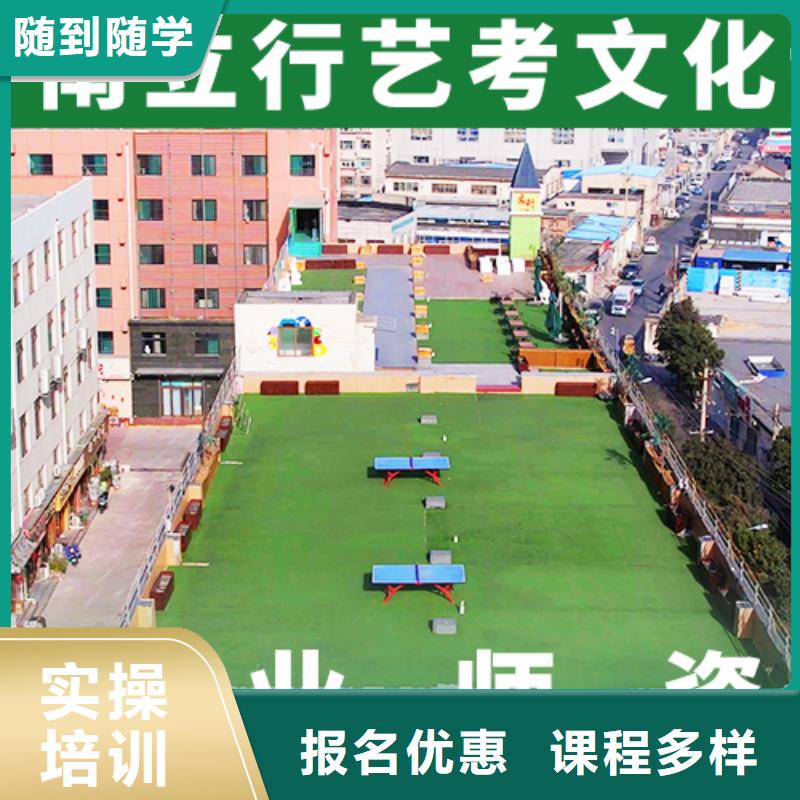 艺考文化课辅导班高中英语补习就业