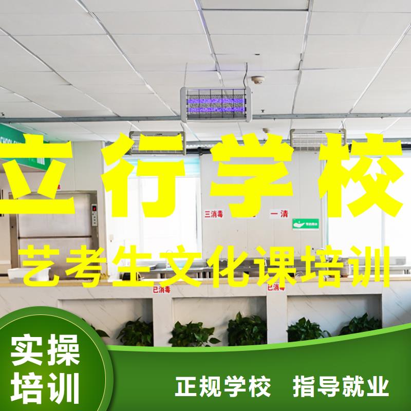 藝考文化課輔導(dǎo)班,【高考】全程實(shí)操