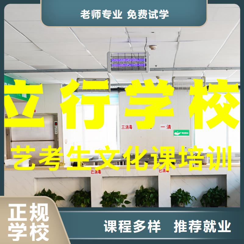 艺考文化课辅导班,高考小班教学报名优惠