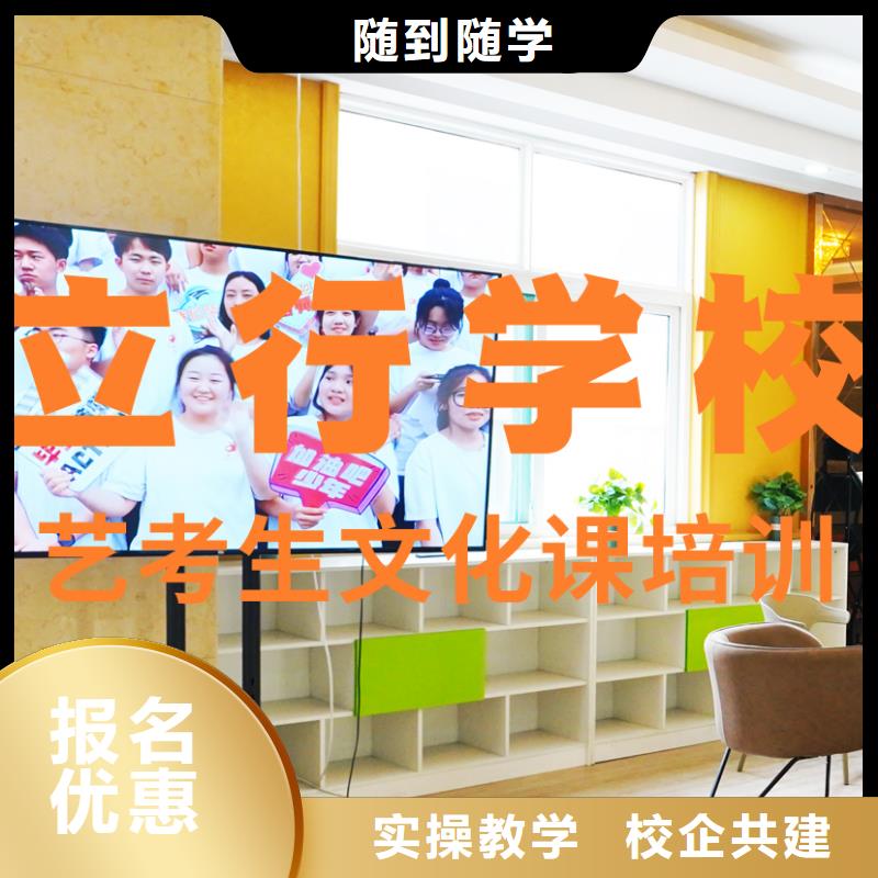 艺考文化课辅导班高三全日制集训班手把手教学
