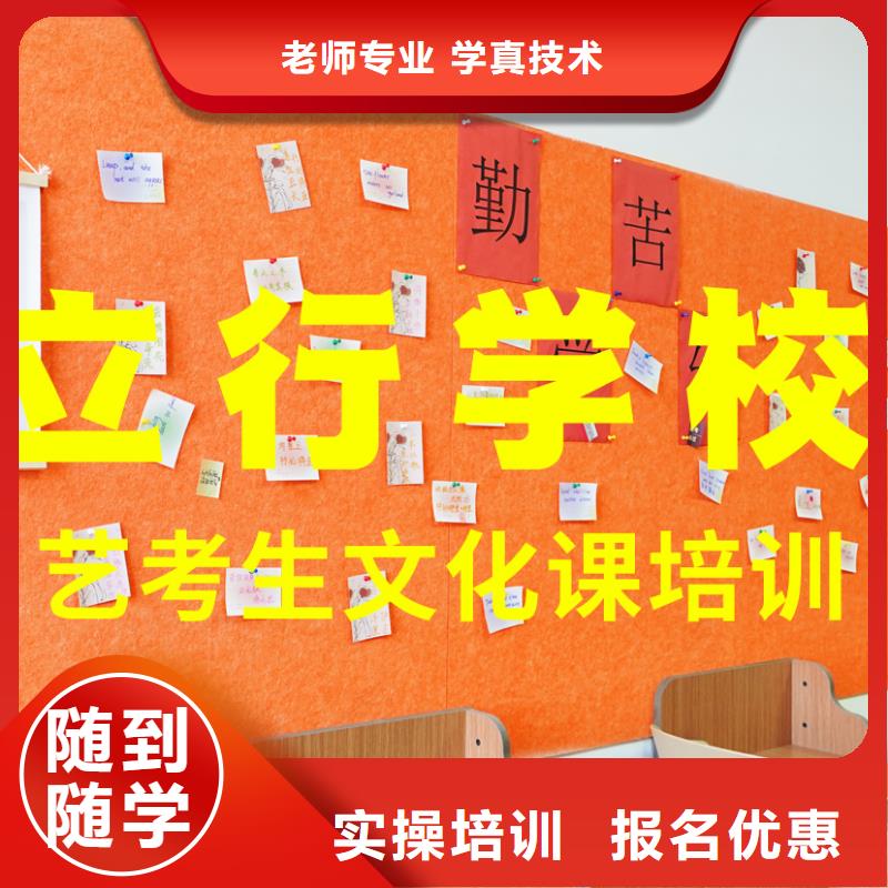 艺考文化课辅导班高中英语补习就业