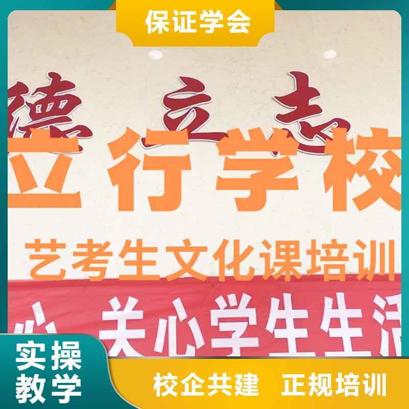 艺考文化课辅导班高三全日制集训班手把手教学