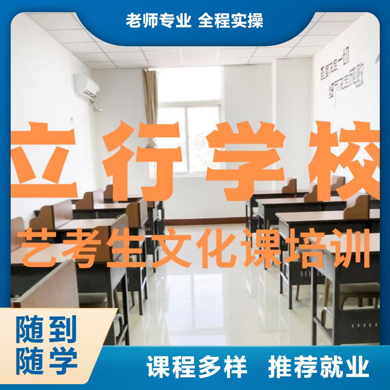 藝考文化課輔導班,高考志愿一對一指導技能+學歷
