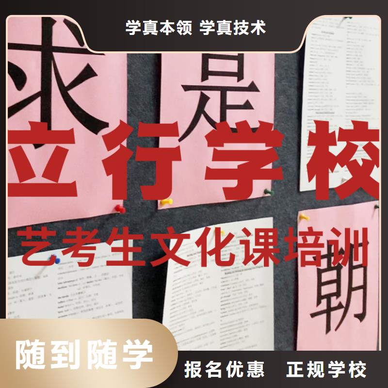 藝考文化課輔導(dǎo)班藝術(shù)學(xué)校實(shí)操培訓(xùn)
