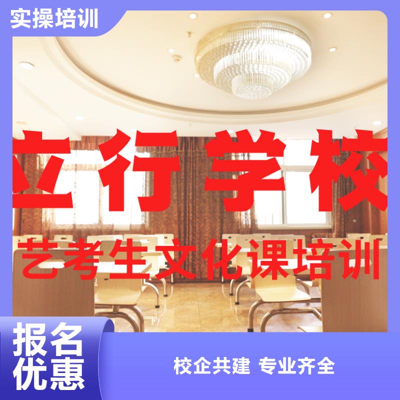 艺考文化课辅导班,高考小班教学报名优惠