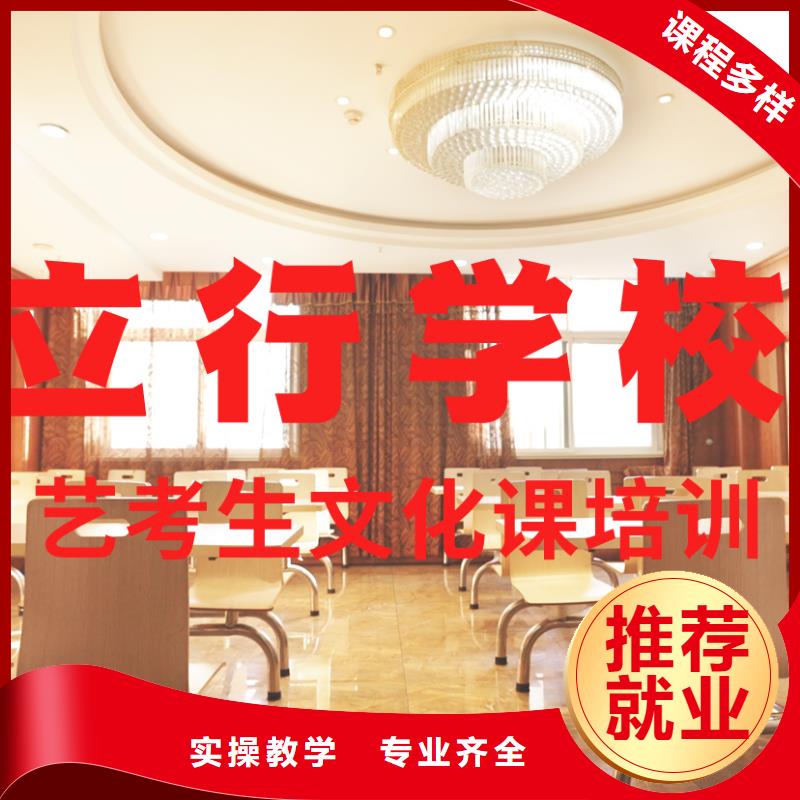 艺考文化课辅导班,高考小班教学报名优惠
