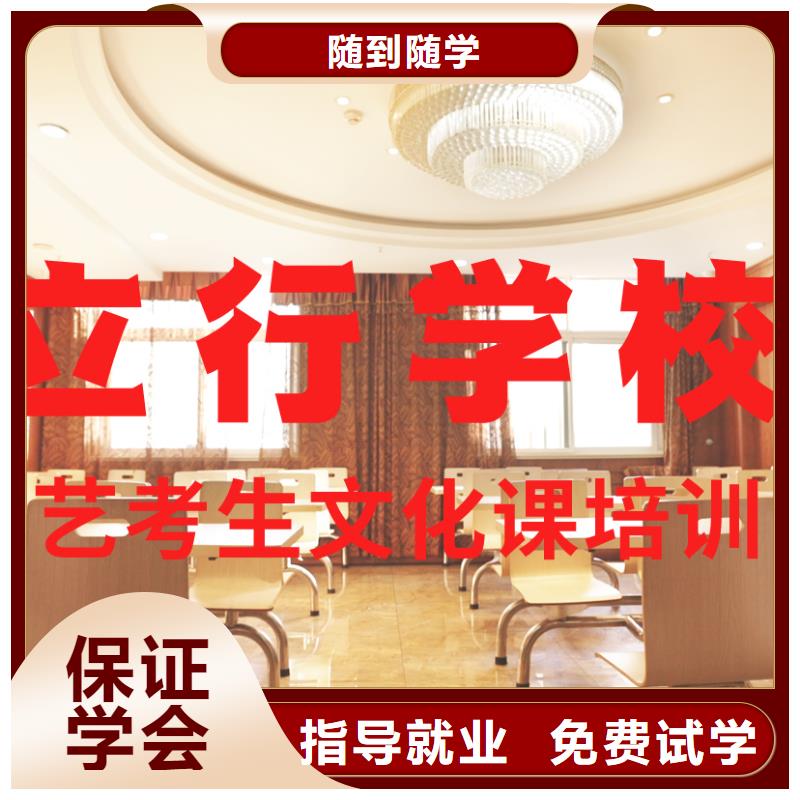 艺考文化课辅导班,高考小班教学报名优惠
