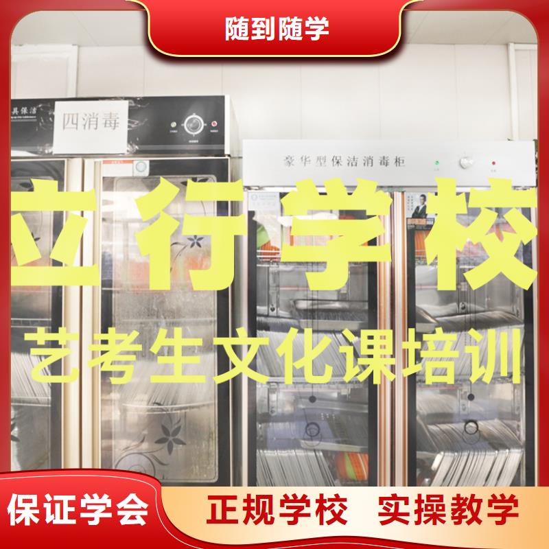 艺考文化课辅导班,高考小班教学报名优惠