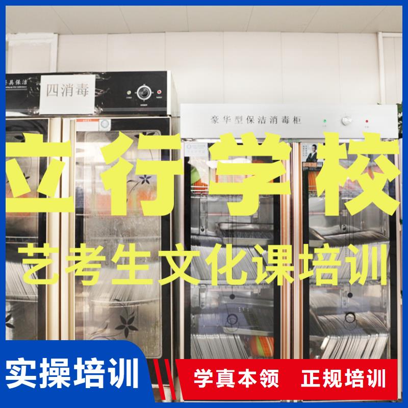 艺考文化课辅导班,高考小班教学报名优惠