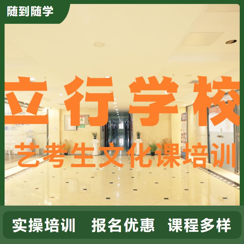 艺考文化课辅导班,【高考】全程实操