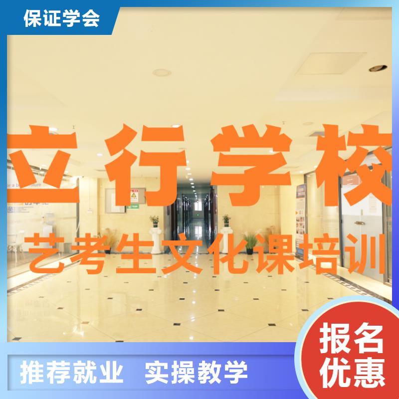 藝考文化課輔導班,高考志愿一對一指導技能+學歷