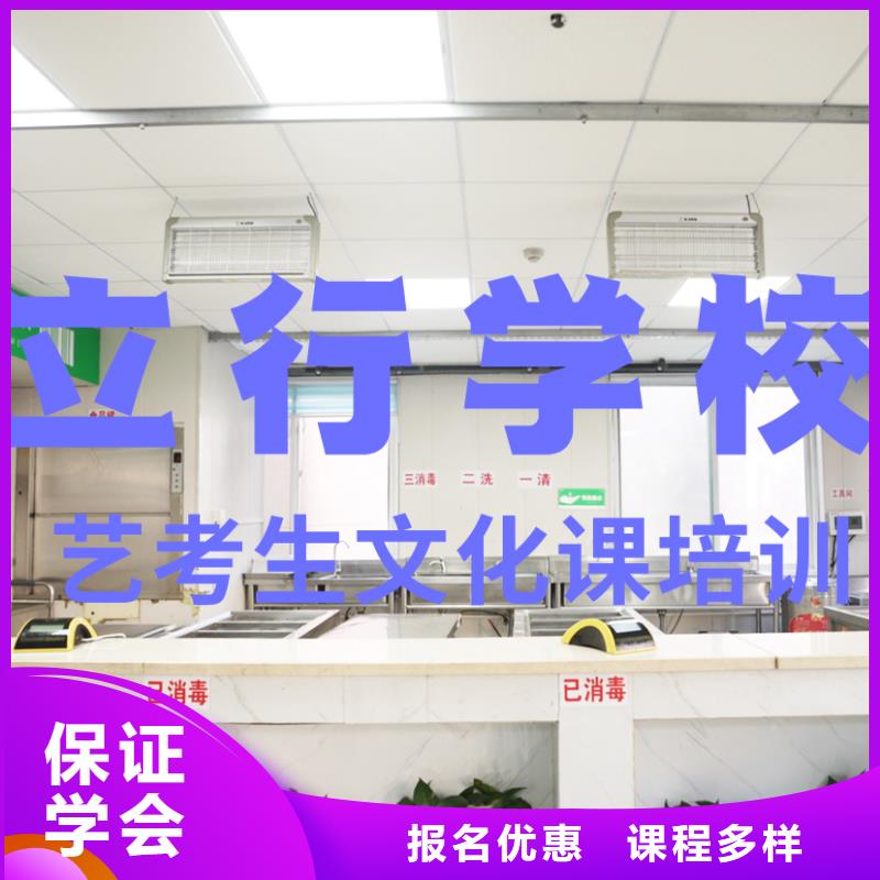 藝考文化課輔導(dǎo)班編導(dǎo)班老師專業(yè)