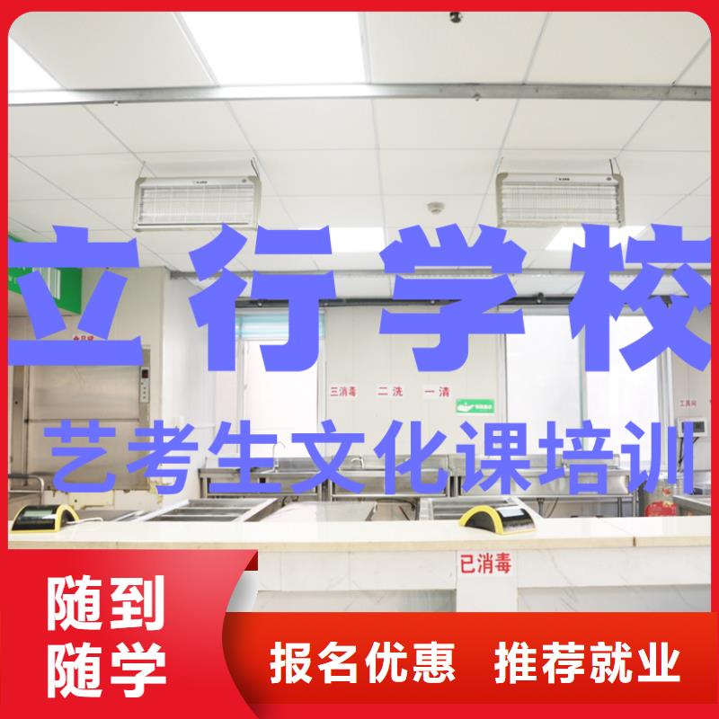艺考文化课辅导班,高考小班教学报名优惠