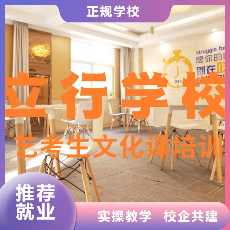 艺考文化课辅导班高中英语补习就业