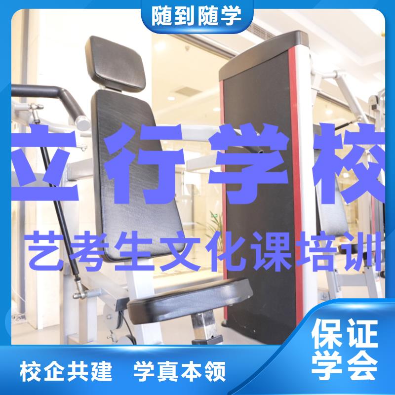 藝考文化課輔導班藝術(shù)生文化補習就業(yè)快