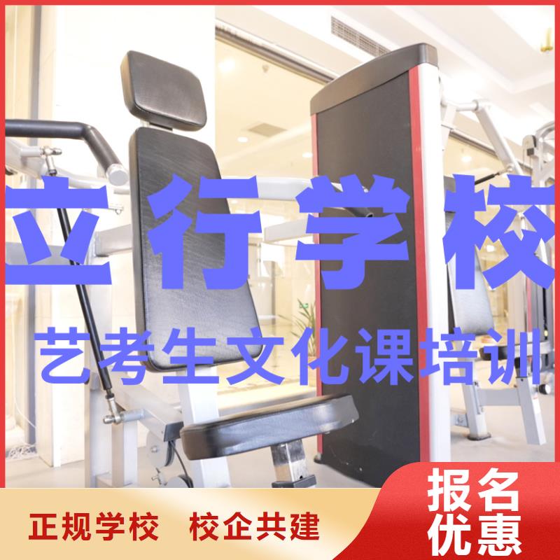藝考文化課輔導(dǎo)班編導(dǎo)班老師專業(yè)