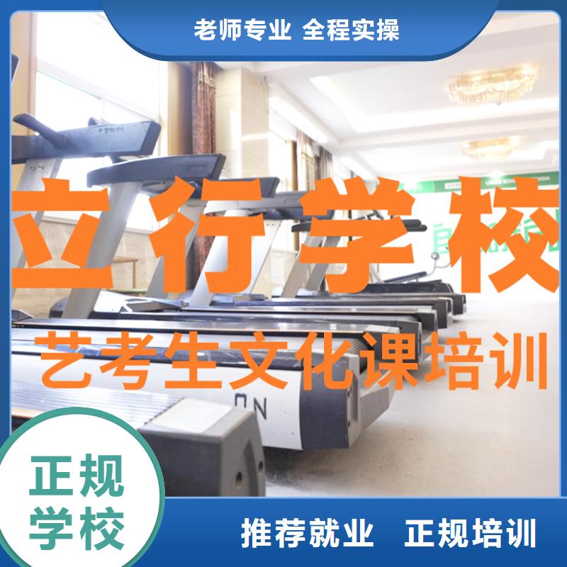 藝考文化課輔導班美術(shù)藝考就業(yè)不擔心