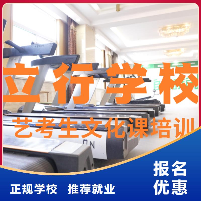 藝考文化課輔導(dǎo)班_全日制高考培訓(xùn)學(xué)校實(shí)操培訓(xùn)
