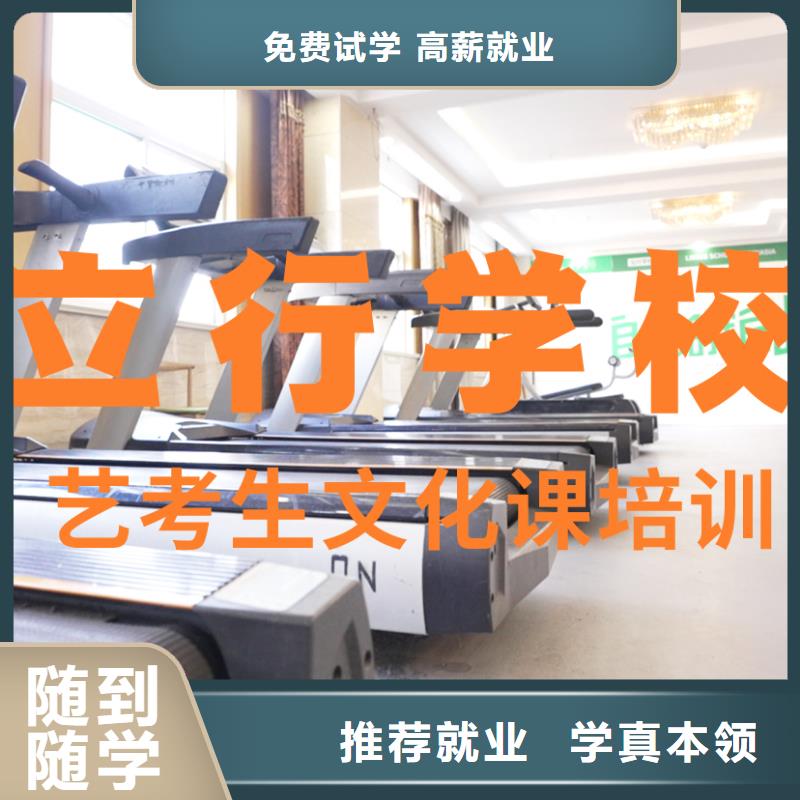 艺考文化课辅导班,【高考】全程实操