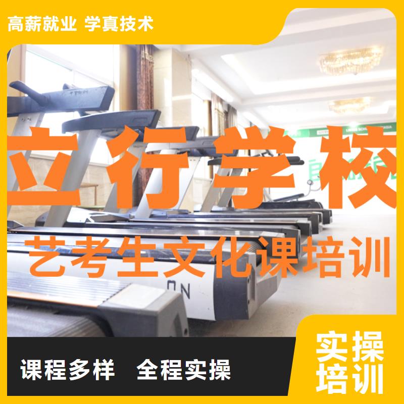艺考文化课辅导班高中英语补习就业