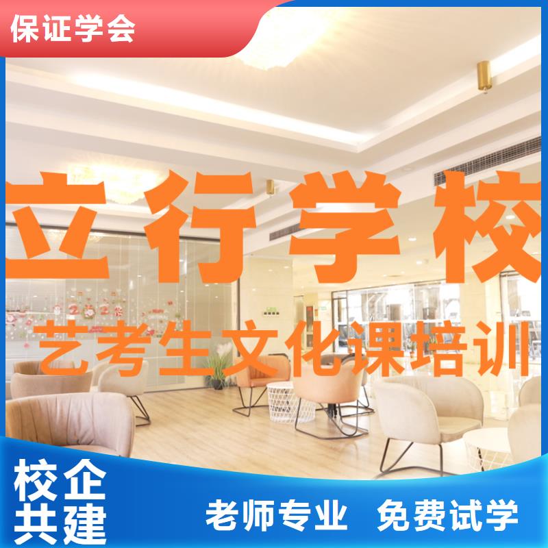 藝考文化課輔導(dǎo)班編導(dǎo)班老師專業(yè)