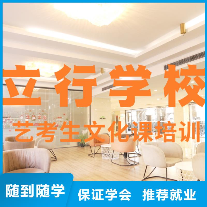 藝考文化課輔導(dǎo)班_全日制高考培訓(xùn)學(xué)校實(shí)操培訓(xùn)