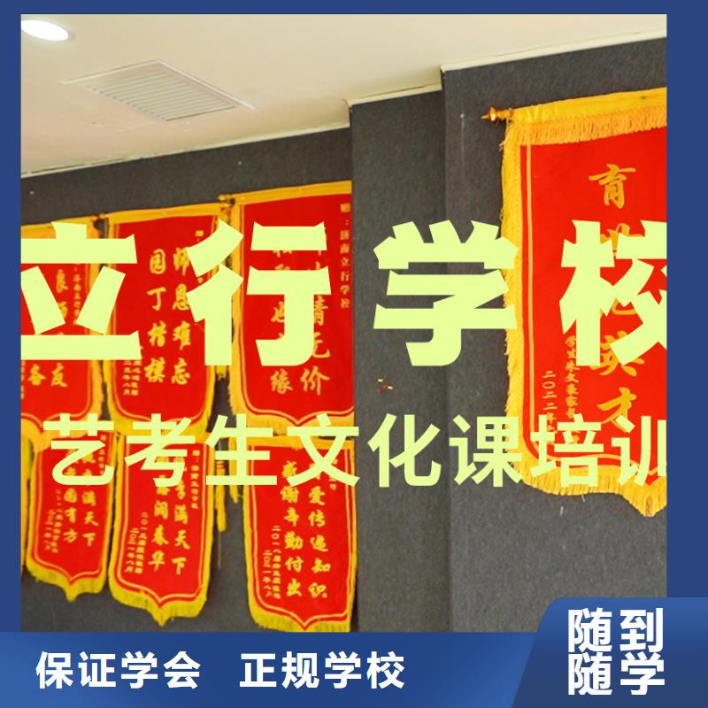 藝考文化課輔導(dǎo)班_全日制高考培訓(xùn)學(xué)校實(shí)操培訓(xùn)