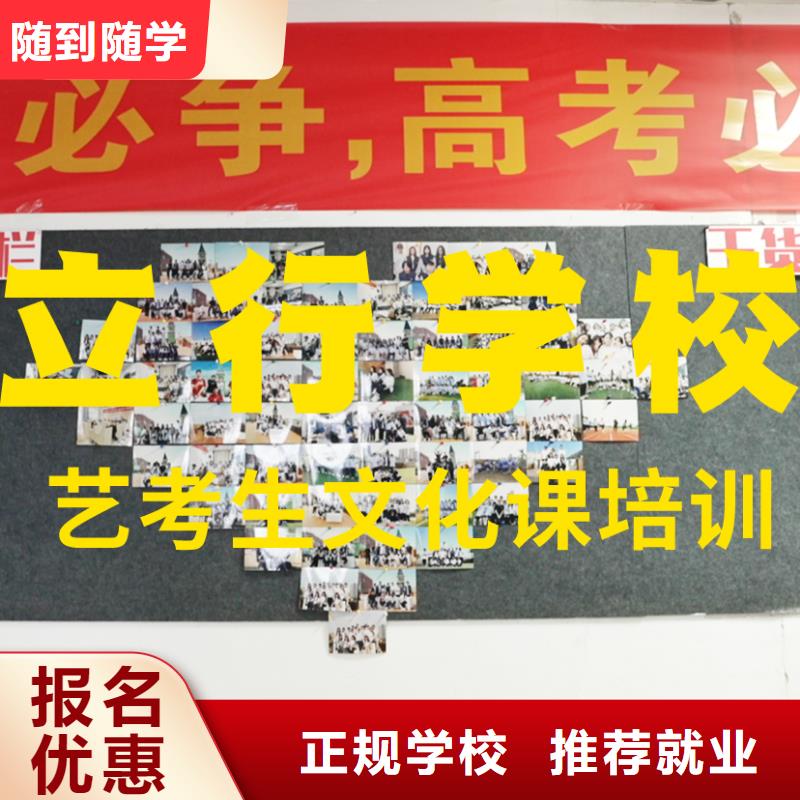 艺考文化课辅导班高中英语补习就业