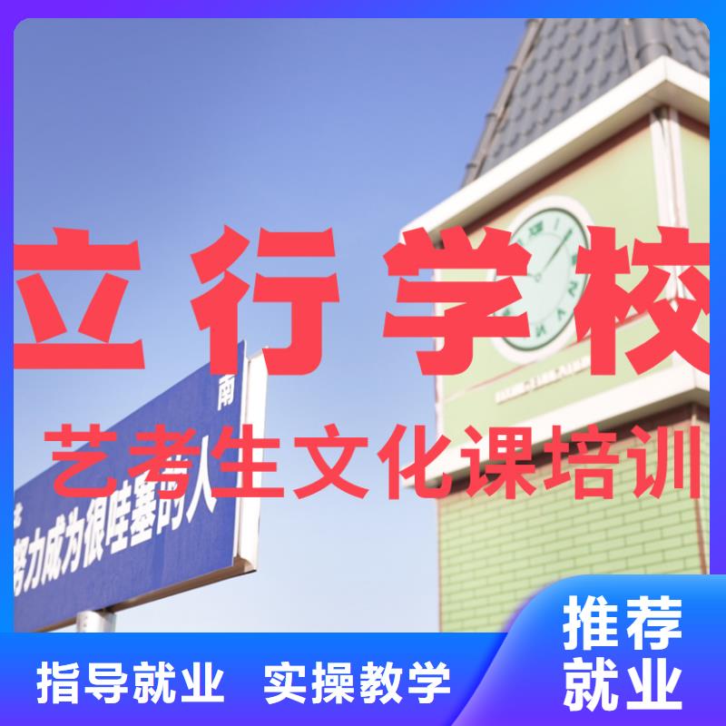 藝考文化課輔導(dǎo)班_全日制高考培訓(xùn)學(xué)校實(shí)操培訓(xùn)