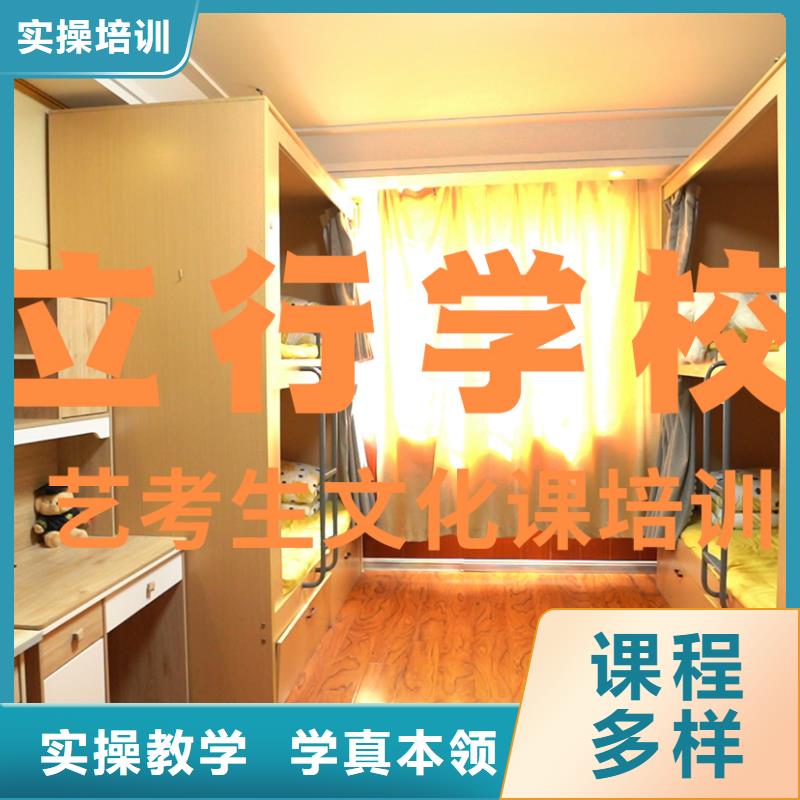 艺考文化课辅导班,【高考】全程实操