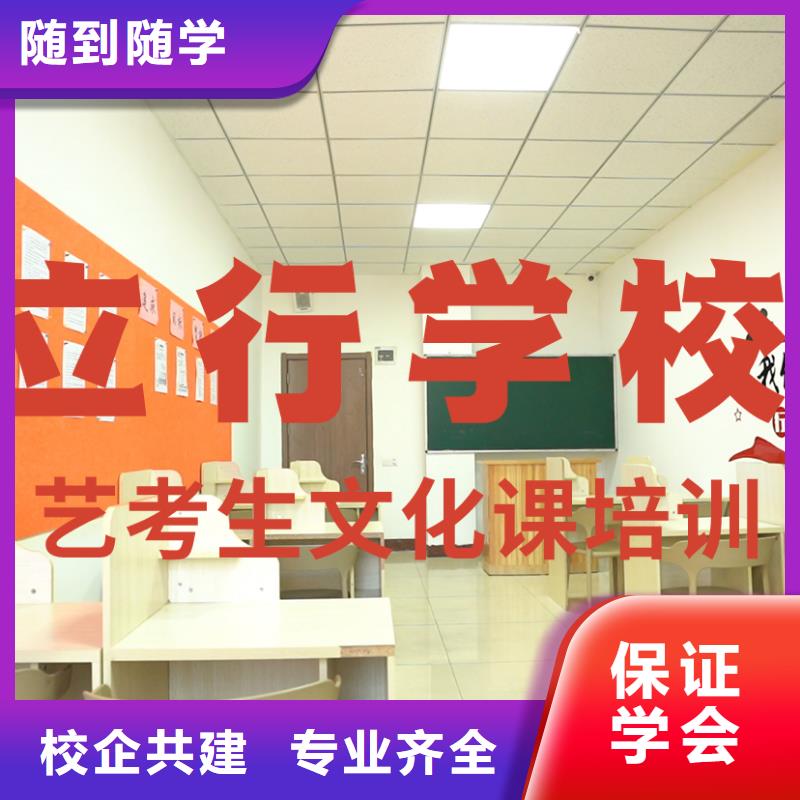 艺考文化课辅导班高中英语补习就业