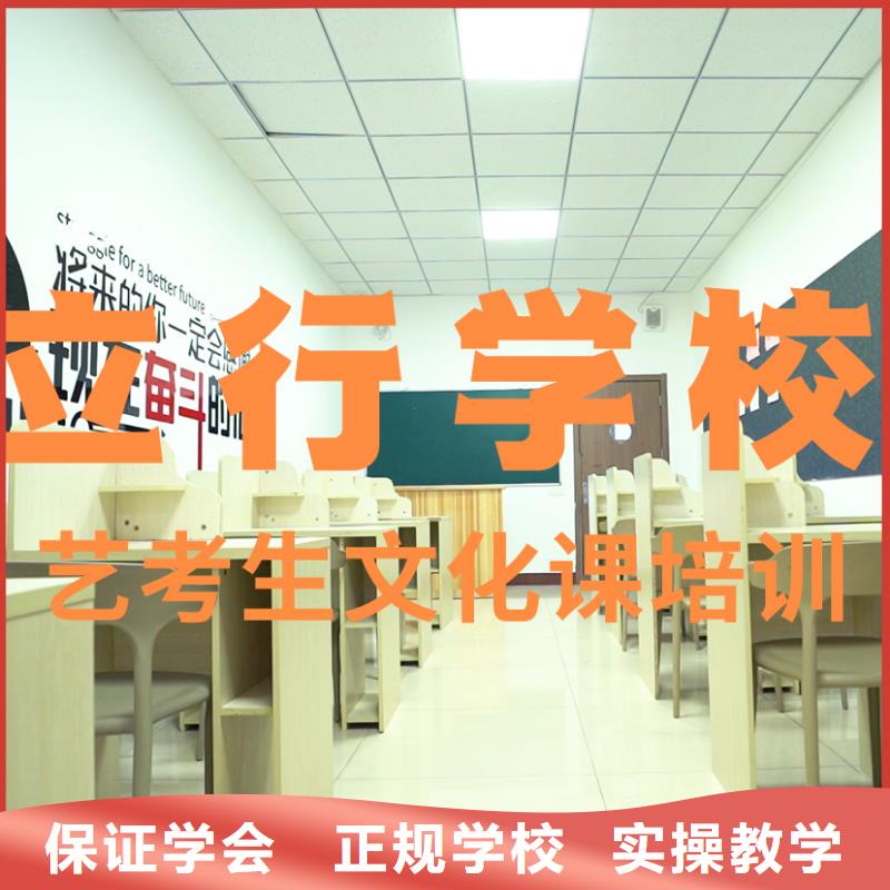藝考文化課輔導(dǎo)班_全日制高考培訓(xùn)學(xué)校實(shí)操培訓(xùn)
