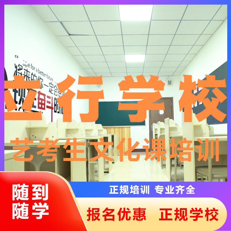 艺考文化课辅导班高中英语补习就业