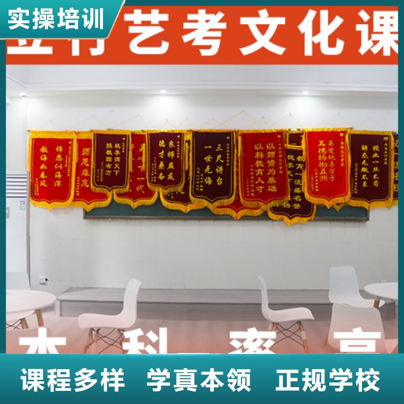 藝考生文化課高中數(shù)學(xué)補(bǔ)習(xí)全程實(shí)操
