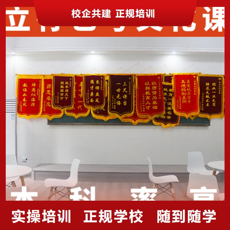 藝考生文化課高考復讀晚上班手把手教學