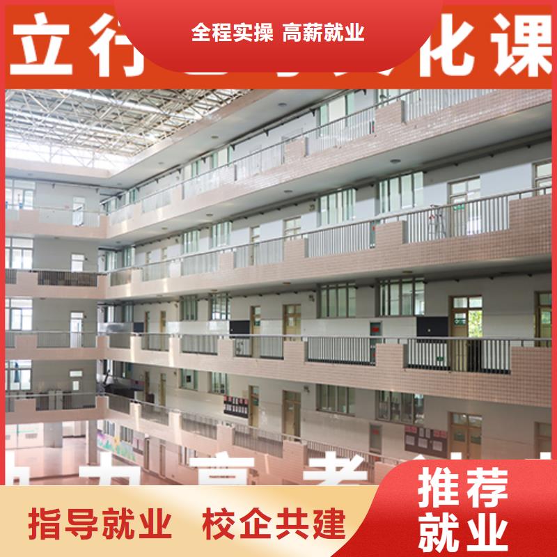 藝考生文化課高中寒暑假補習校企共建