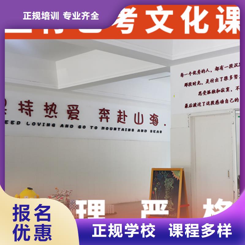 藝考生文化課高中寒暑假補習校企共建