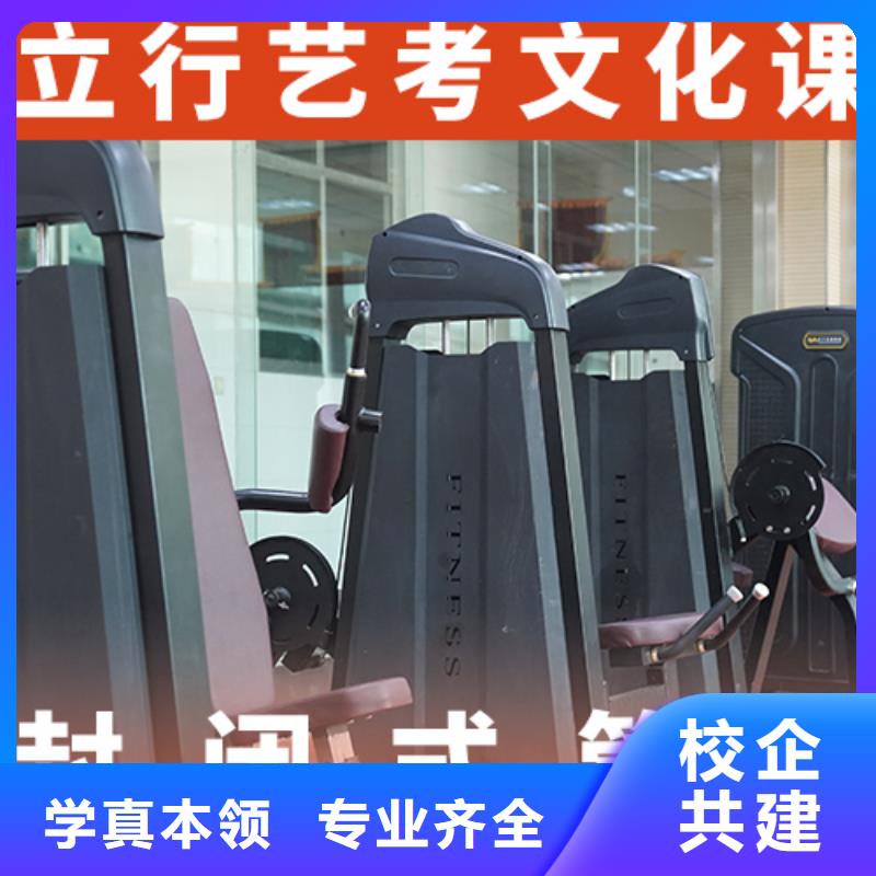 藝考生文化課-高考補習學校全程實操