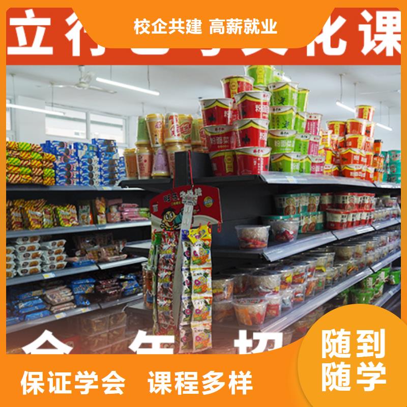 藝考生文化課高中數(shù)學(xué)補(bǔ)習(xí)全程實(shí)操