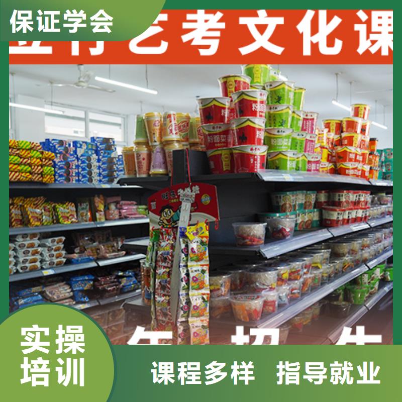 艺考生文化课-艺考辅导保证学会